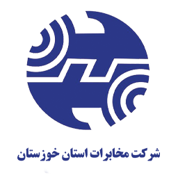 شرکت مخابرات خوزستان